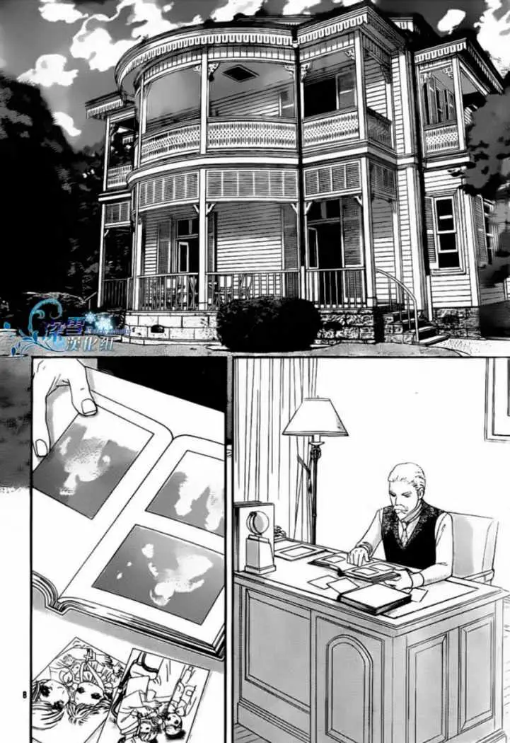 Hadashi de Bara wo Fume (2007) - Capítulo 55 - Página 10 - LectorTMOo