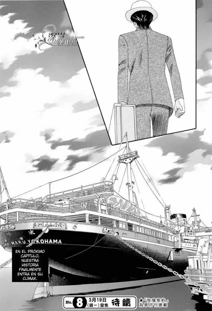 Hadashi de Bara wo Fume (2007) - Capítulo 56 - Página 26 - LectorTMOo