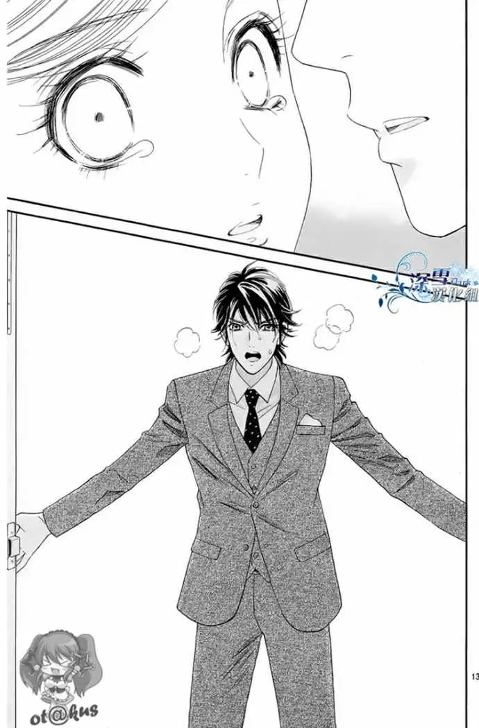 Hadashi de Bara wo Fume (2007) - Capítulo 57 - Página 17 - LectorTMOo