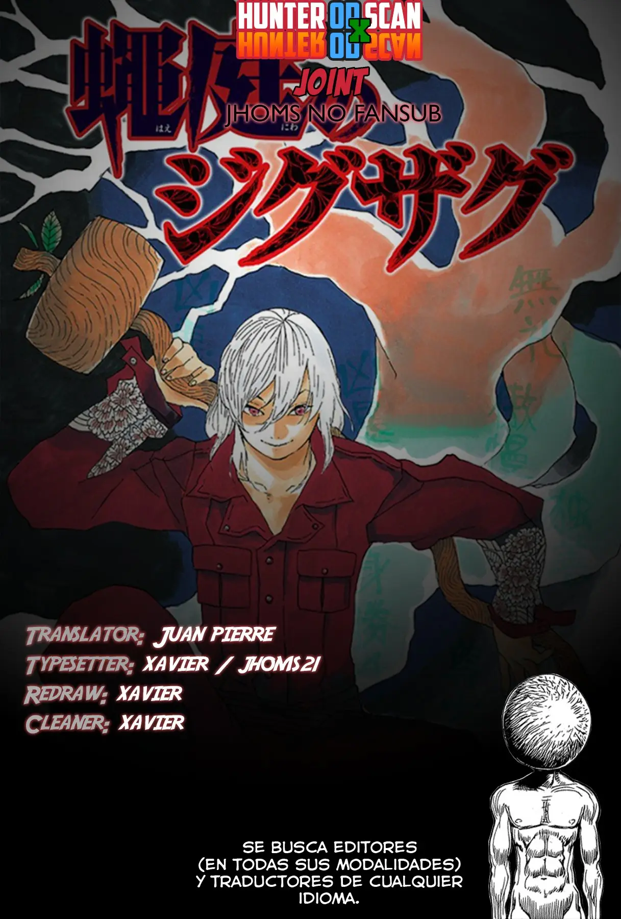 Haeniwa no Zigzag (2019) - Capítulo 1 - Página 1 - LectorTMOo