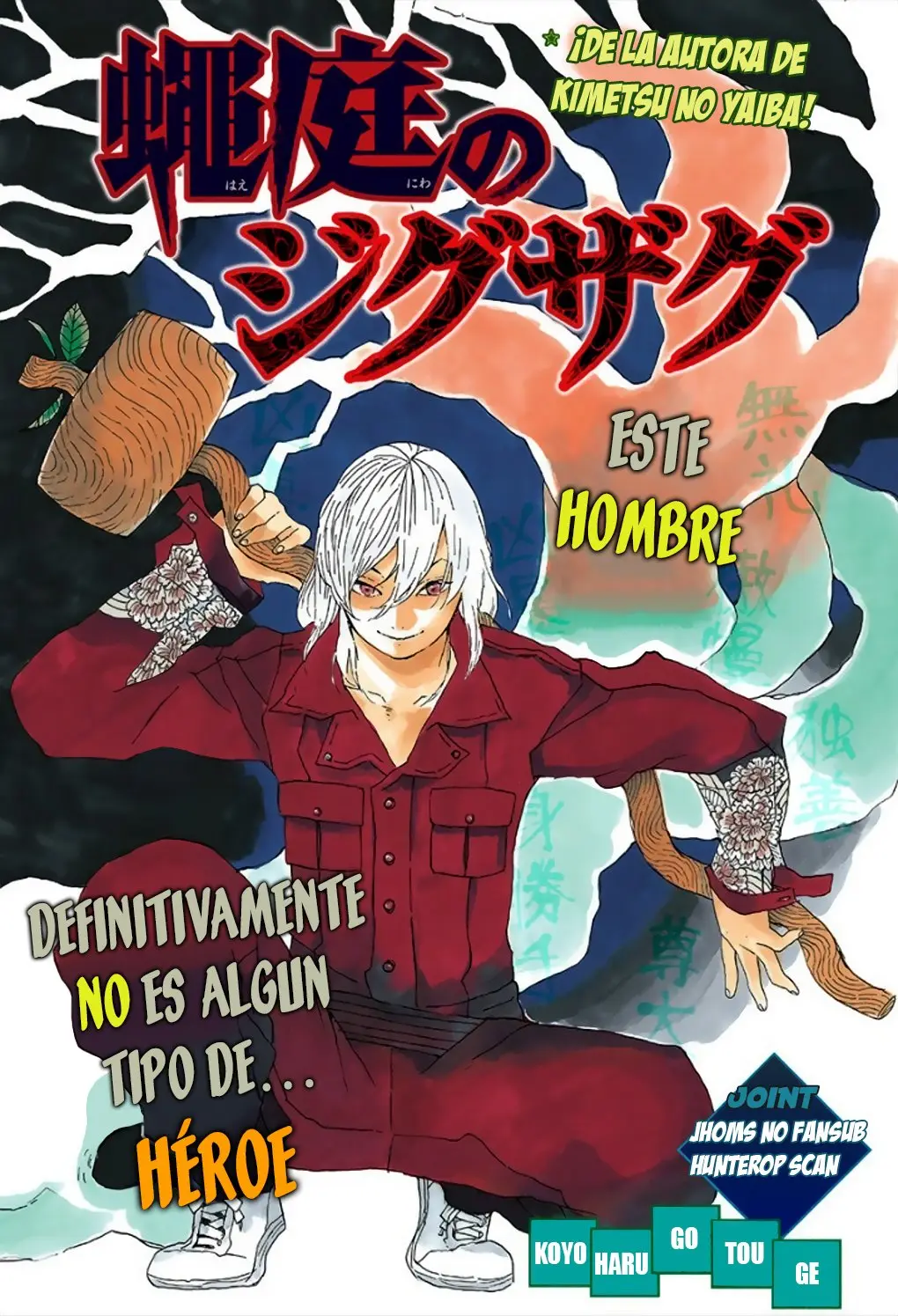 Haeniwa no Zigzag (2019) - Capítulo 1 - Página 2 - LectorTMOo
