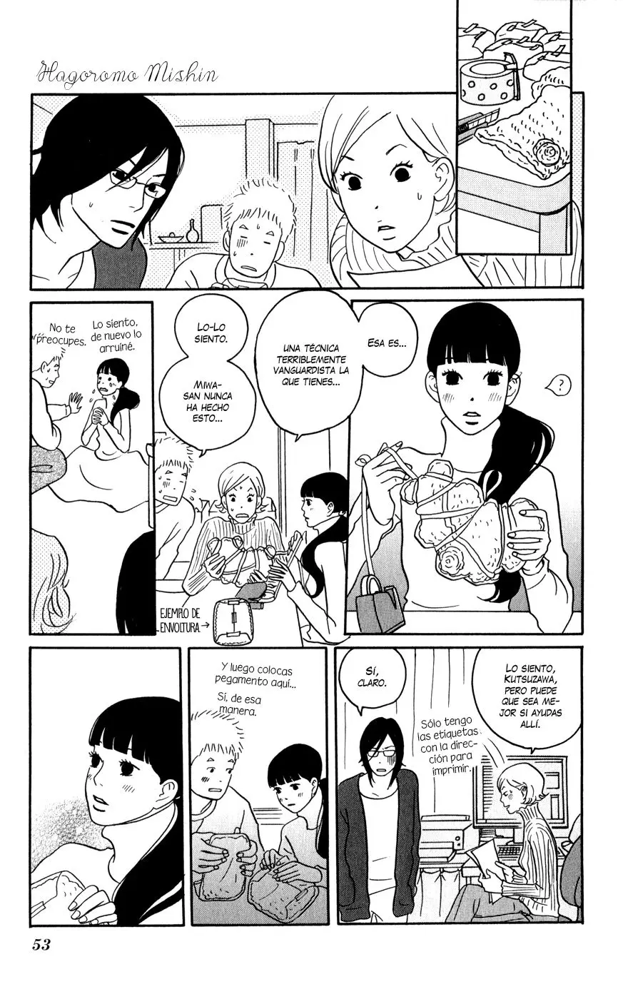 Hagoromo Mishin (2007) - Capítulo 2 - Página 19 - LectorTMOo