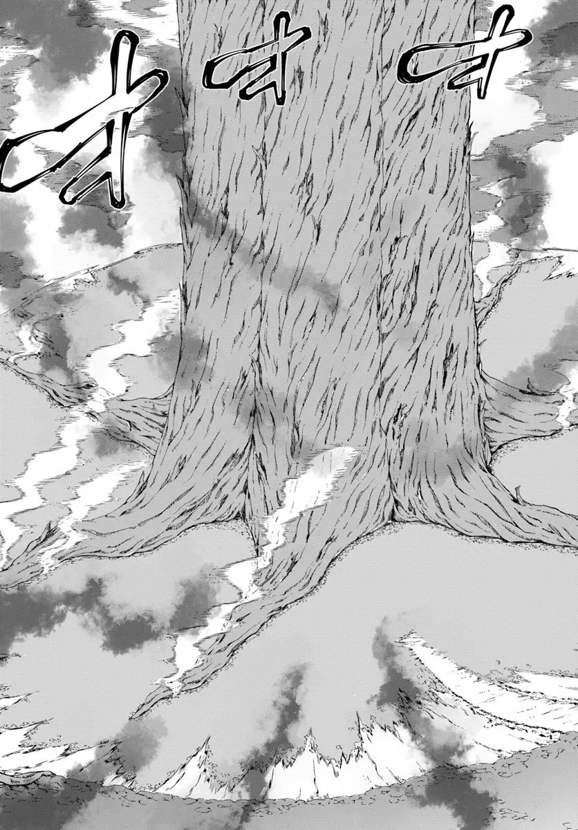 Hagure Seirei Ino Shinsatsu Kiroku (2018) - Capítulo 10 - Página 19 - LectorTMOo