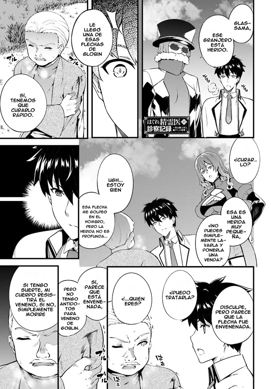 Hagure Seirei Ino Shinsatsu Kiroku (2018) - Capítulo 4 - Página 2 - LectorTMOo