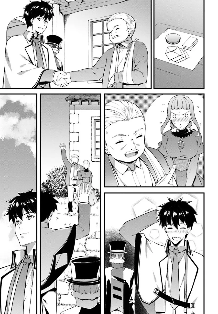 Hagure Seirei Ino Shinsatsu Kiroku (2018) - Capítulo 4 - Página 12 - LectorTMOo