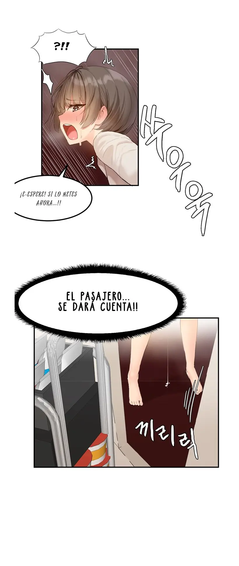 Hahri's Sexy Star (2018) - Capítulo 4 - Página 15 - LectorTMOo