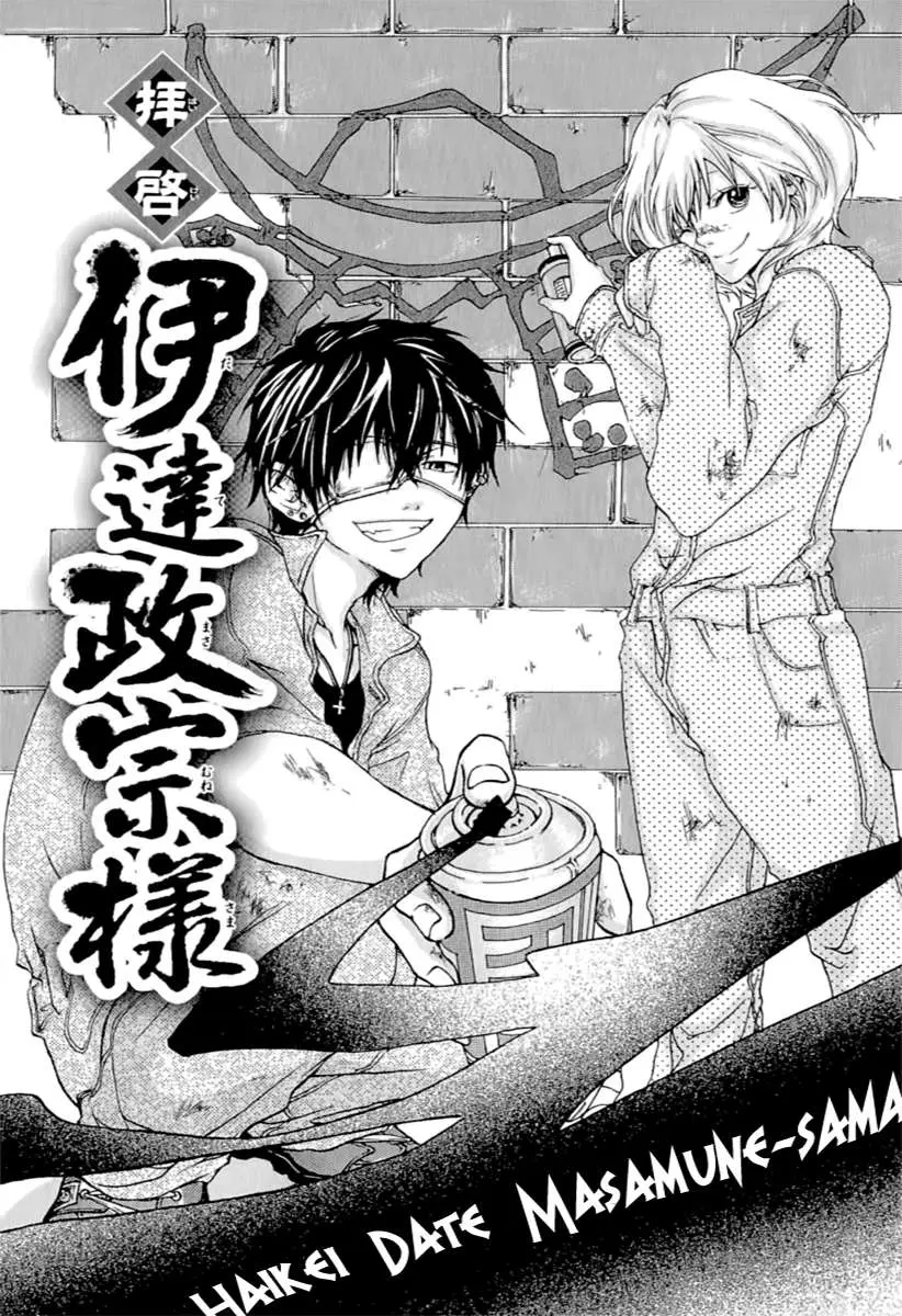 Haikei Date Masamune-sama (2016) - Capítulo 1 - Página 10 - LectorTMOo