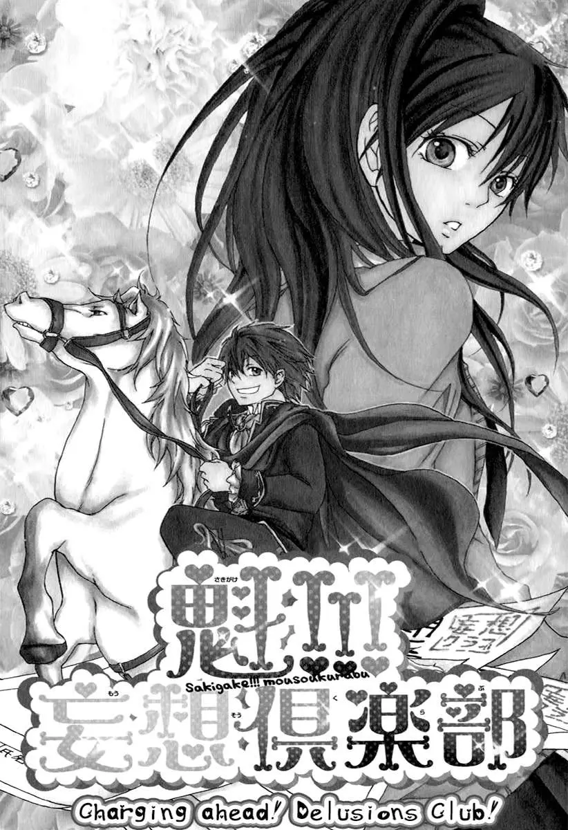 Haikei Date Masamune-sama (2016) - Capítulo 4 - Página 8 - LectorTMOo