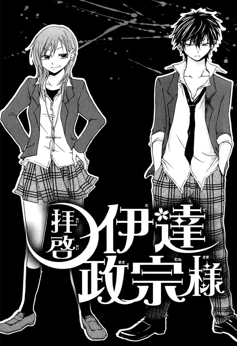 Haikei Date Masamune-sama (2016) - Capítulo 5 - Página 8 - LectorTMOo