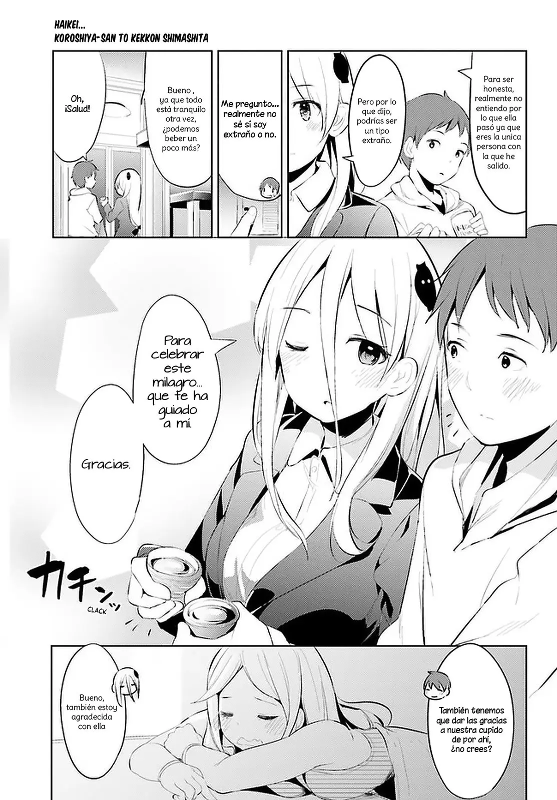 Haikei... Koroshiya-san to Kekkon Shimashita (2019) - Capítulo 10 - Página 13 - LectorTMOo