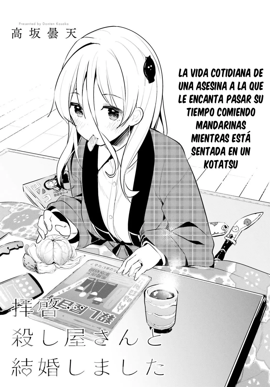 Haikei... Koroshiya-san to Kekkon Shimashita (2019) - Capítulo 5 - Página 4 - LectorTMOo