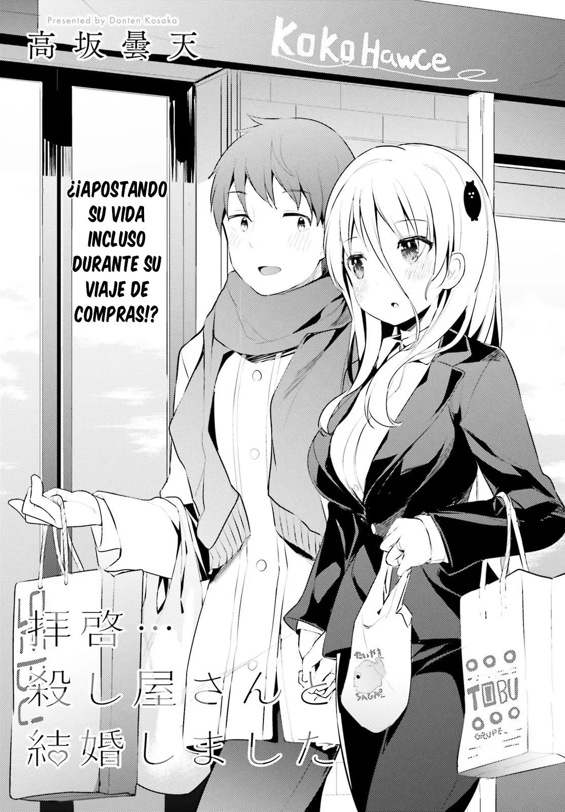 Haikei... Koroshiya-san to Kekkon Shimashita (2019) - Capítulo 6 - Página 4 - LectorTMOo
