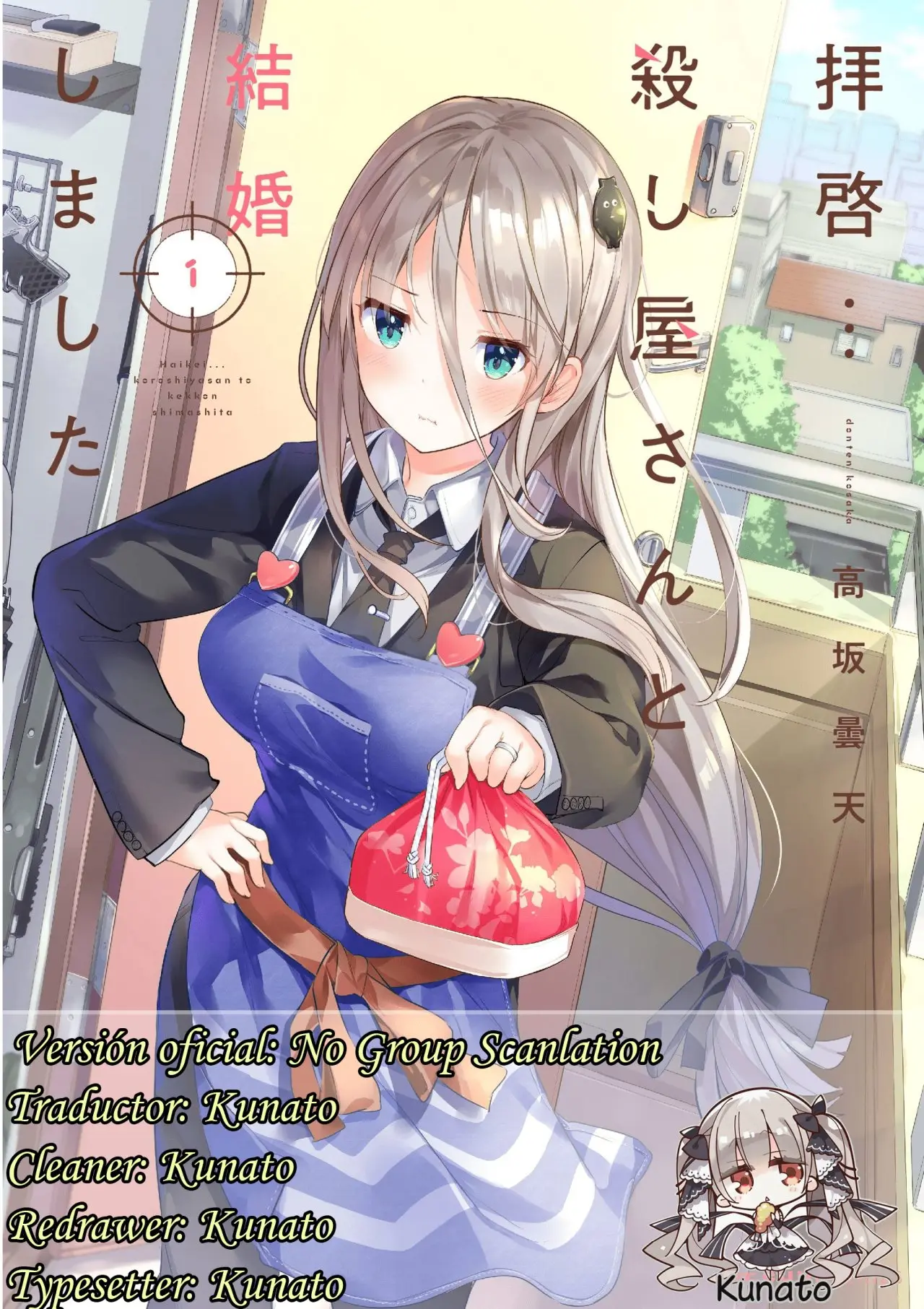 Haikei... Koroshiya-san to Kekkon Shimashita (2019) - Capítulo 7 - Página 1 - LectorTMOo