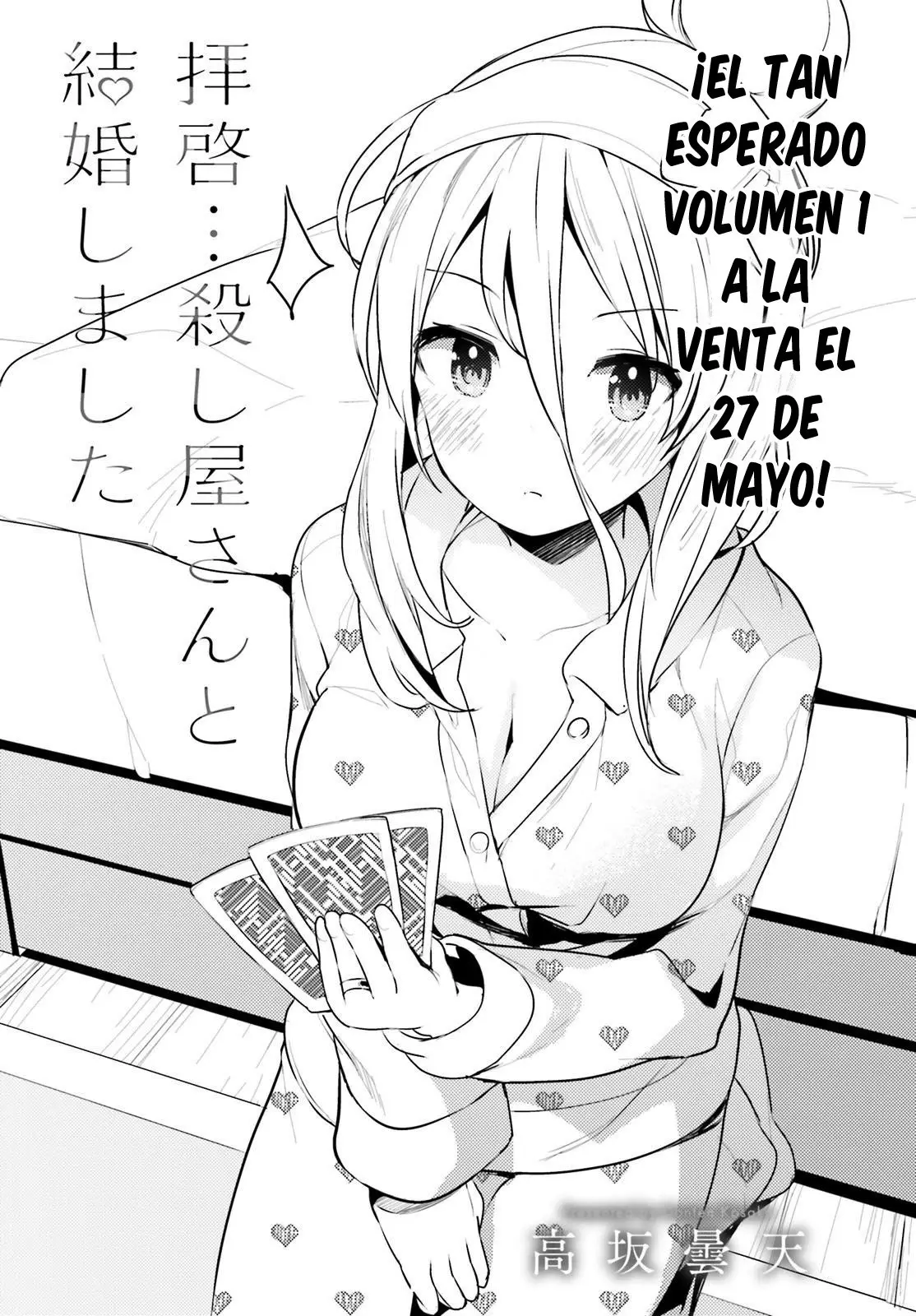 Haikei... Koroshiya-san to Kekkon Shimashita (2019) - Capítulo 7 - Página 4 - LectorTMOo