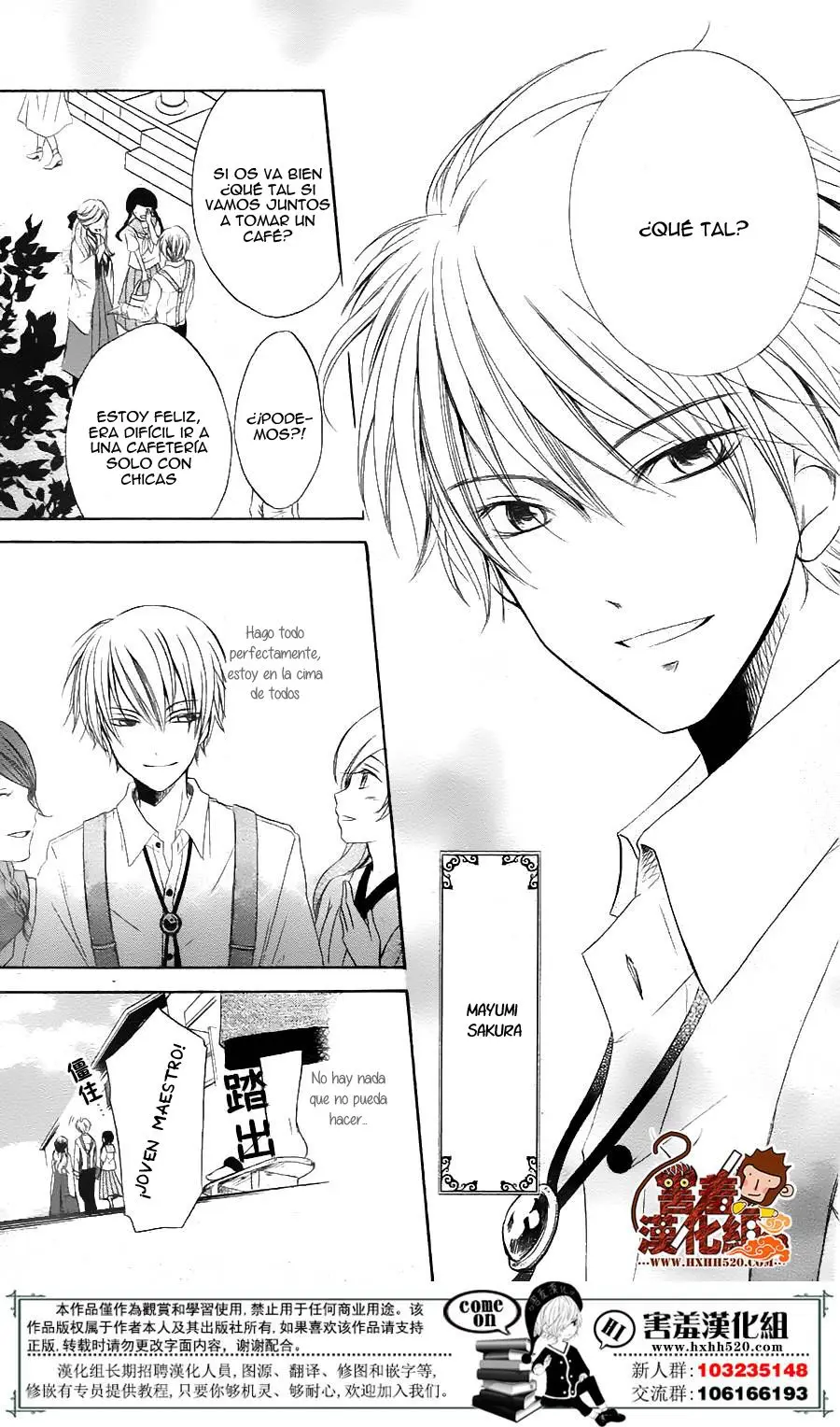 Haikei Mayumi-sama (2016) - Capítulo 1 - Página 4 - LectorTMOo
