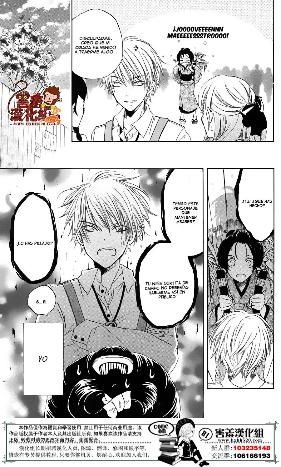 Haikei Mayumi-sama (2016) - Capítulo 1 - Página 6 - LectorTMOo