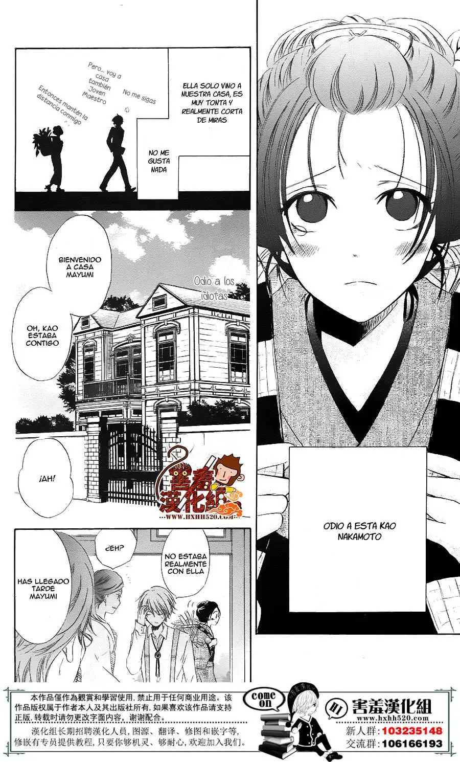 Haikei Mayumi-sama (2016) - Capítulo 1 - Página 7 - LectorTMOo