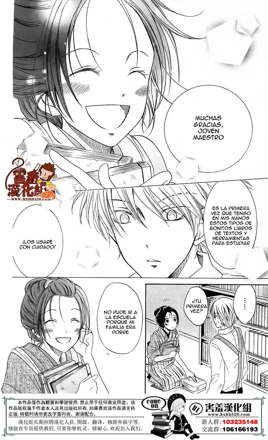 Haikei Mayumi-sama (2016) - Capítulo 1 - Página 13 - LectorTMOo