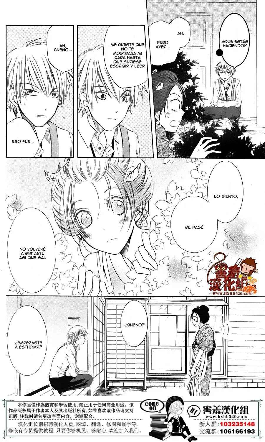 Haikei Mayumi-sama (2016) - Capítulo 1 - Página 15 - LectorTMOo