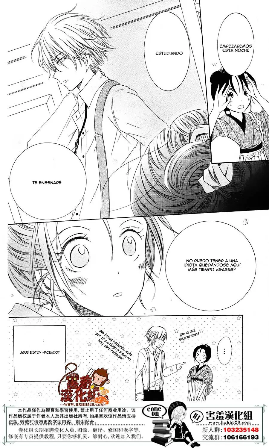 Haikei Mayumi-sama (2016) - Capítulo 1 - Página 17 - LectorTMOo