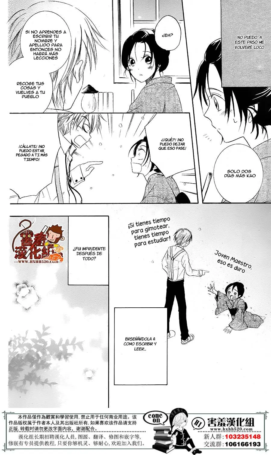 Haikei Mayumi-sama (2016) - Capítulo 1 - Página 19 - LectorTMOo
