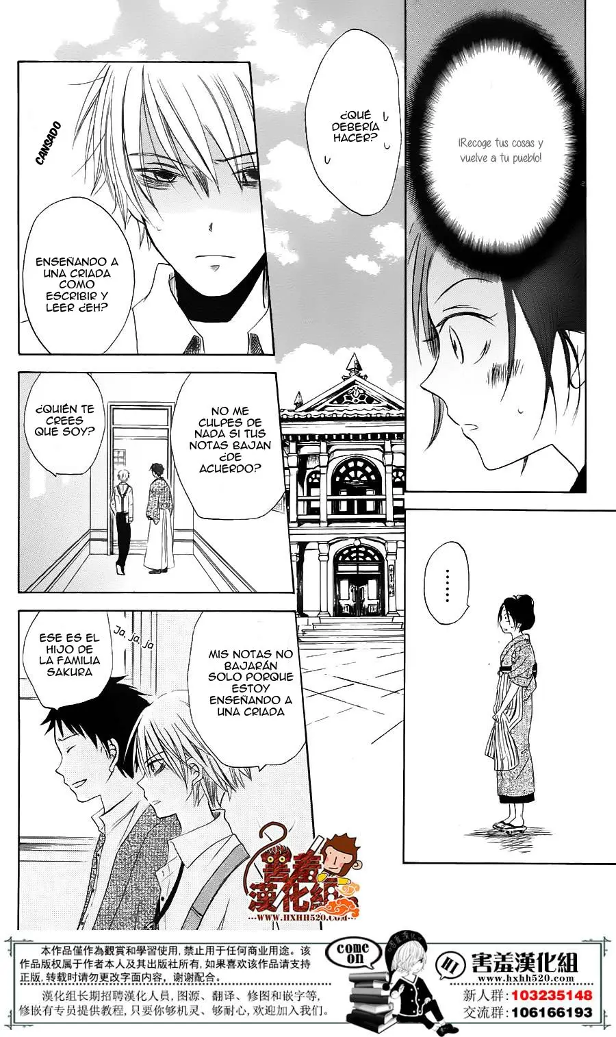 Haikei Mayumi-sama (2016) - Capítulo 1 - Página 21 - LectorTMOo