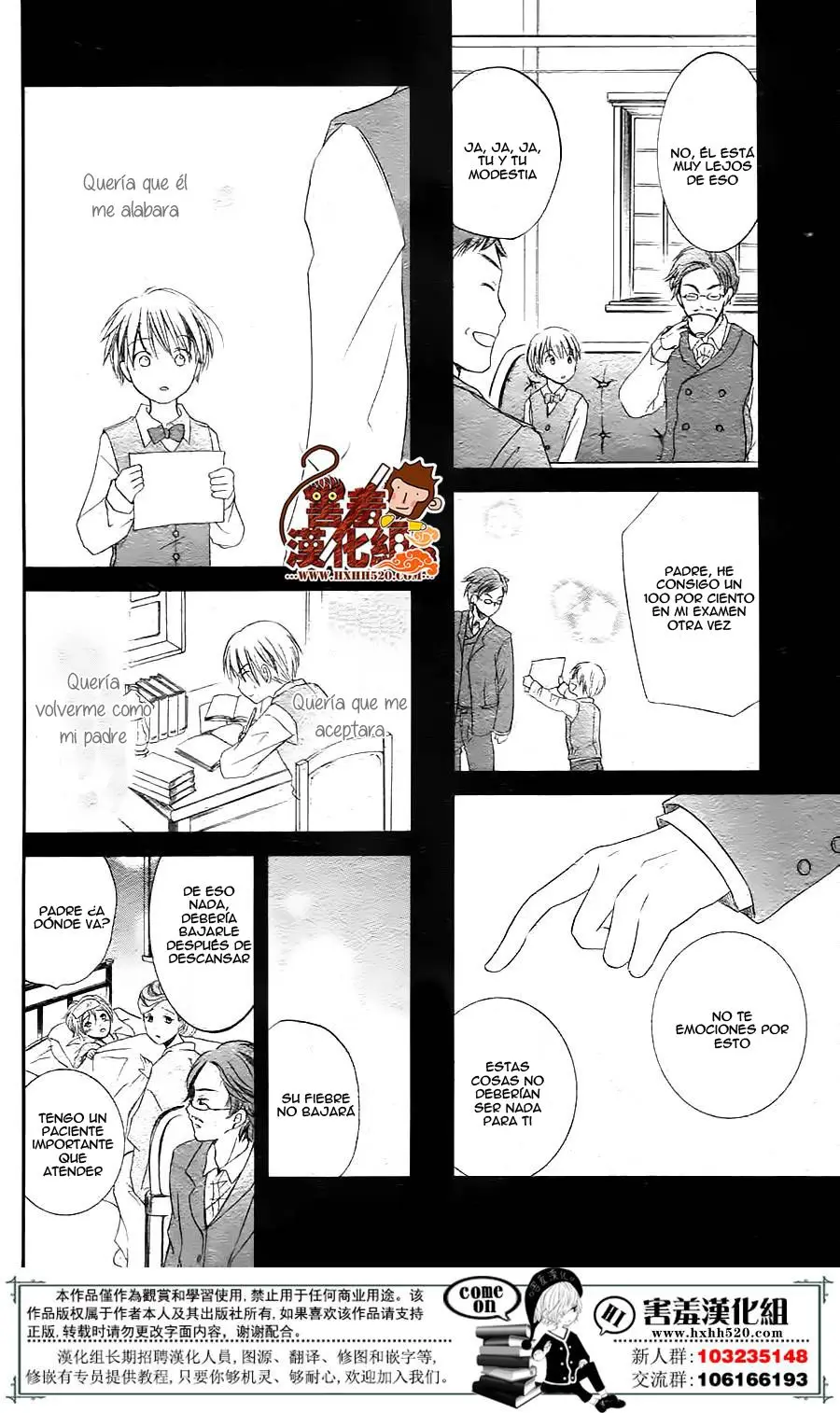 Haikei Mayumi-sama (2016) - Capítulo 1 - Página 23 - LectorTMOo