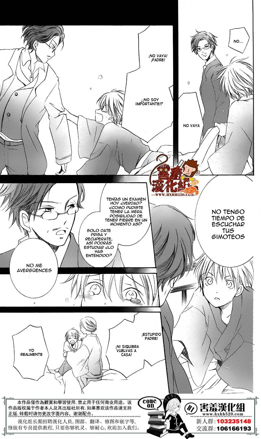 Haikei Mayumi-sama (2016) - Capítulo 1 - Página 24 - LectorTMOo