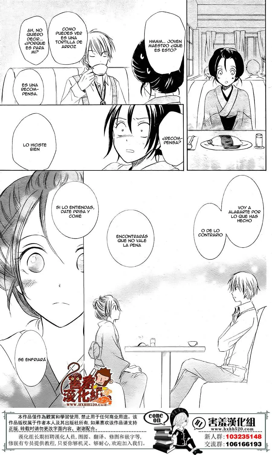 Haikei Mayumi-sama (2016) - Capítulo 1 - Página 32 - LectorTMOo