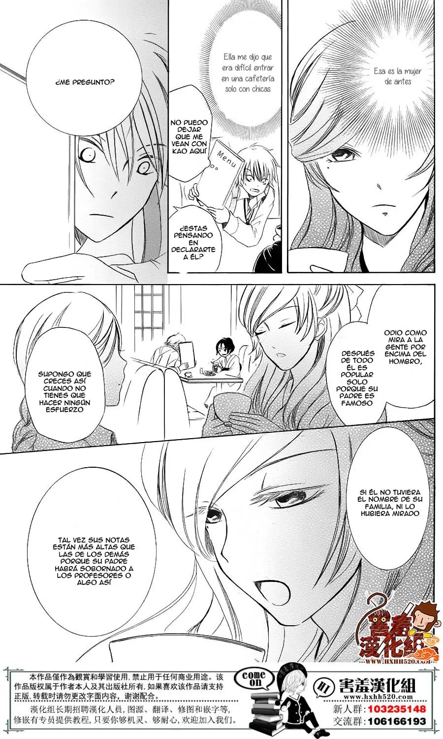 Haikei Mayumi-sama (2016) - Capítulo 1 - Página 34 - LectorTMOo
