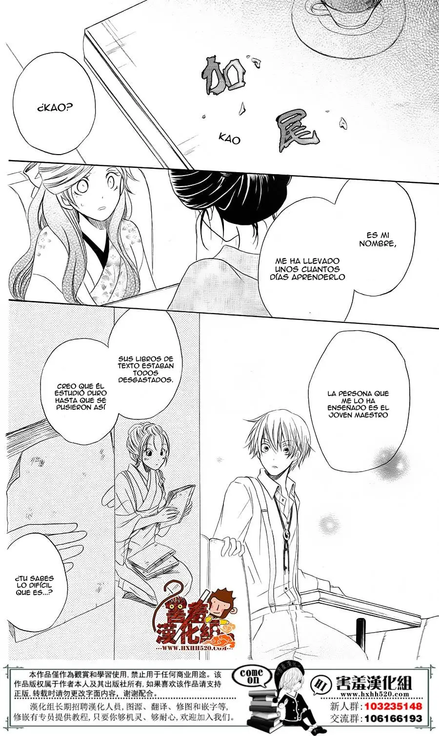 Haikei Mayumi-sama (2016) - Capítulo 1 - Página 37 - LectorTMOo