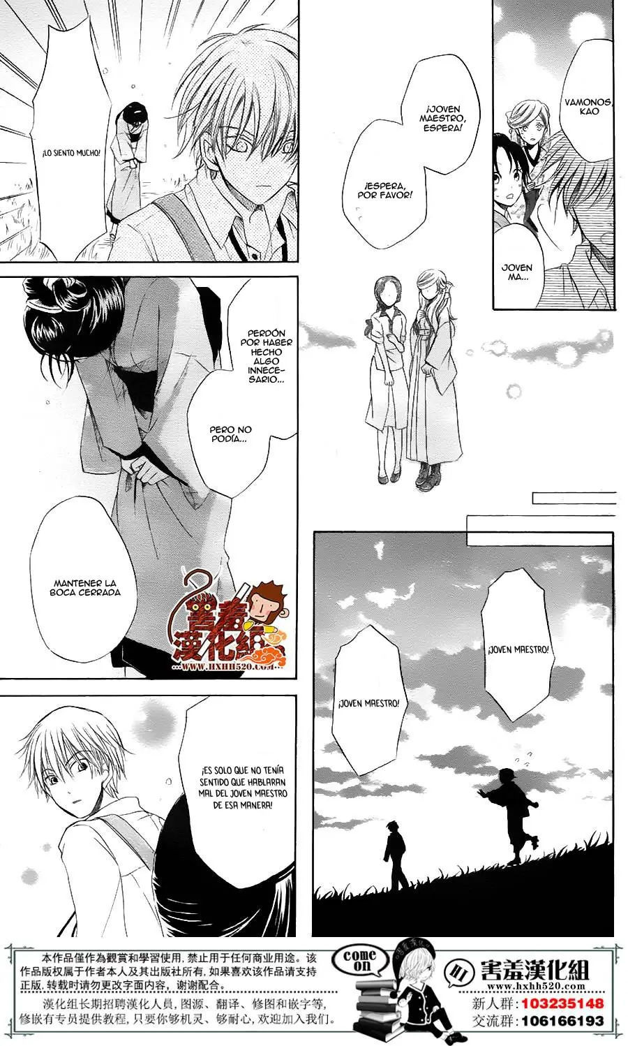 Haikei Mayumi-sama (2016) - Capítulo 1 - Página 40 - LectorTMOo