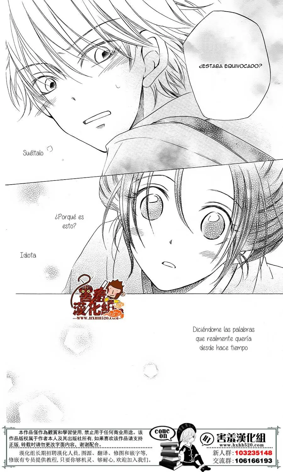 Haikei Mayumi-sama (2016) - Capítulo 1 - Página 41 - LectorTMOo