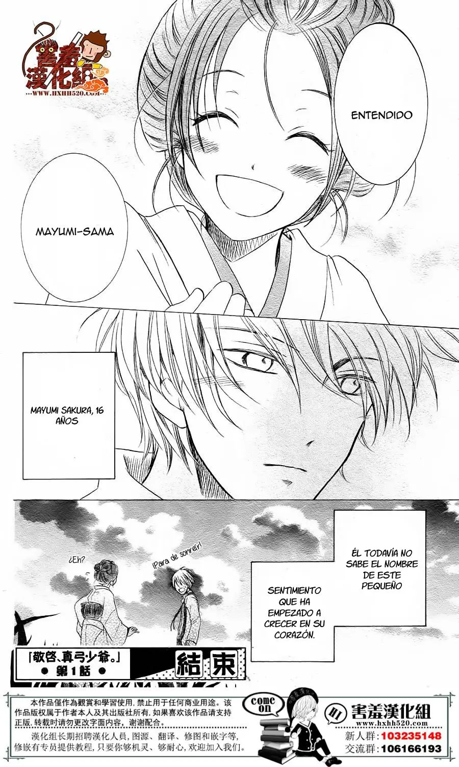 Haikei Mayumi-sama (2016) - Capítulo 1 - Página 43 - LectorTMOo