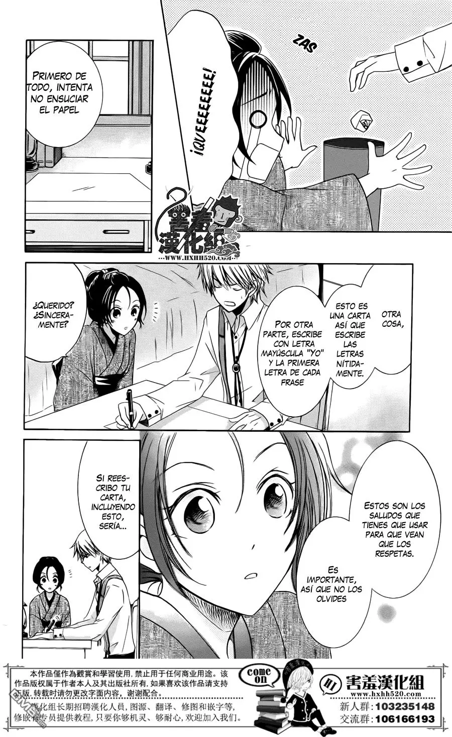 Haikei Mayumi-sama (2016) - Capítulo 2 - Página 9 - LectorTMOo