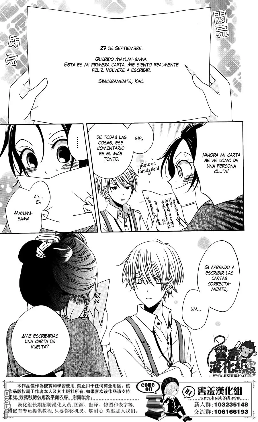 Haikei Mayumi-sama (2016) - Capítulo 2 - Página 10 - LectorTMOo
