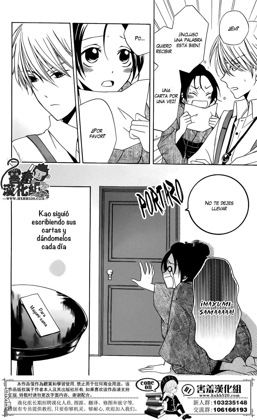 Haikei Mayumi-sama (2016) - Capítulo 2 - Página 11 - LectorTMOo