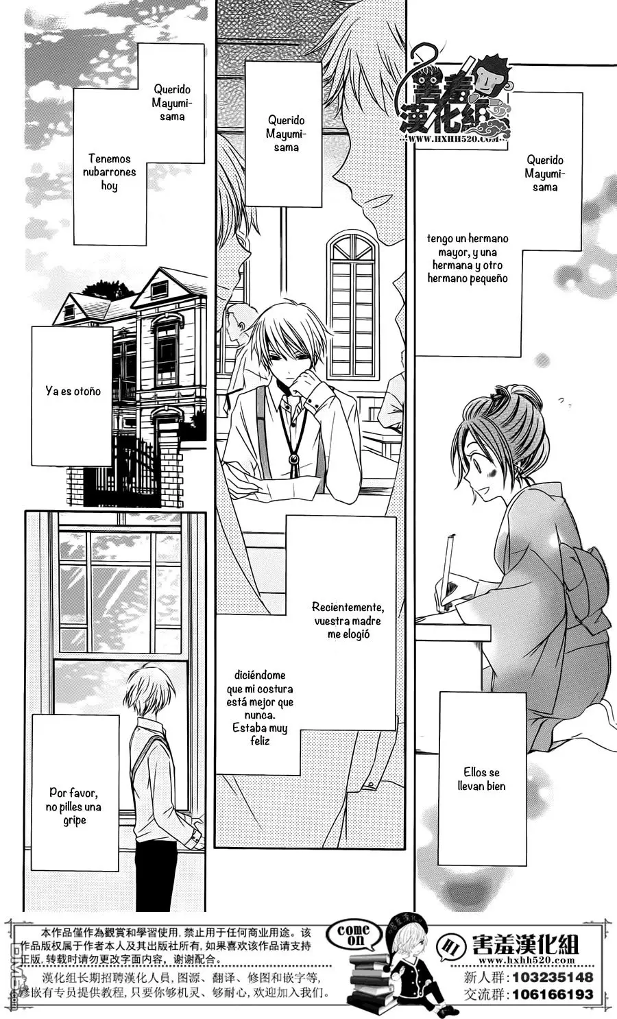 Haikei Mayumi-sama (2016) - Capítulo 2 - Página 13 - LectorTMOo