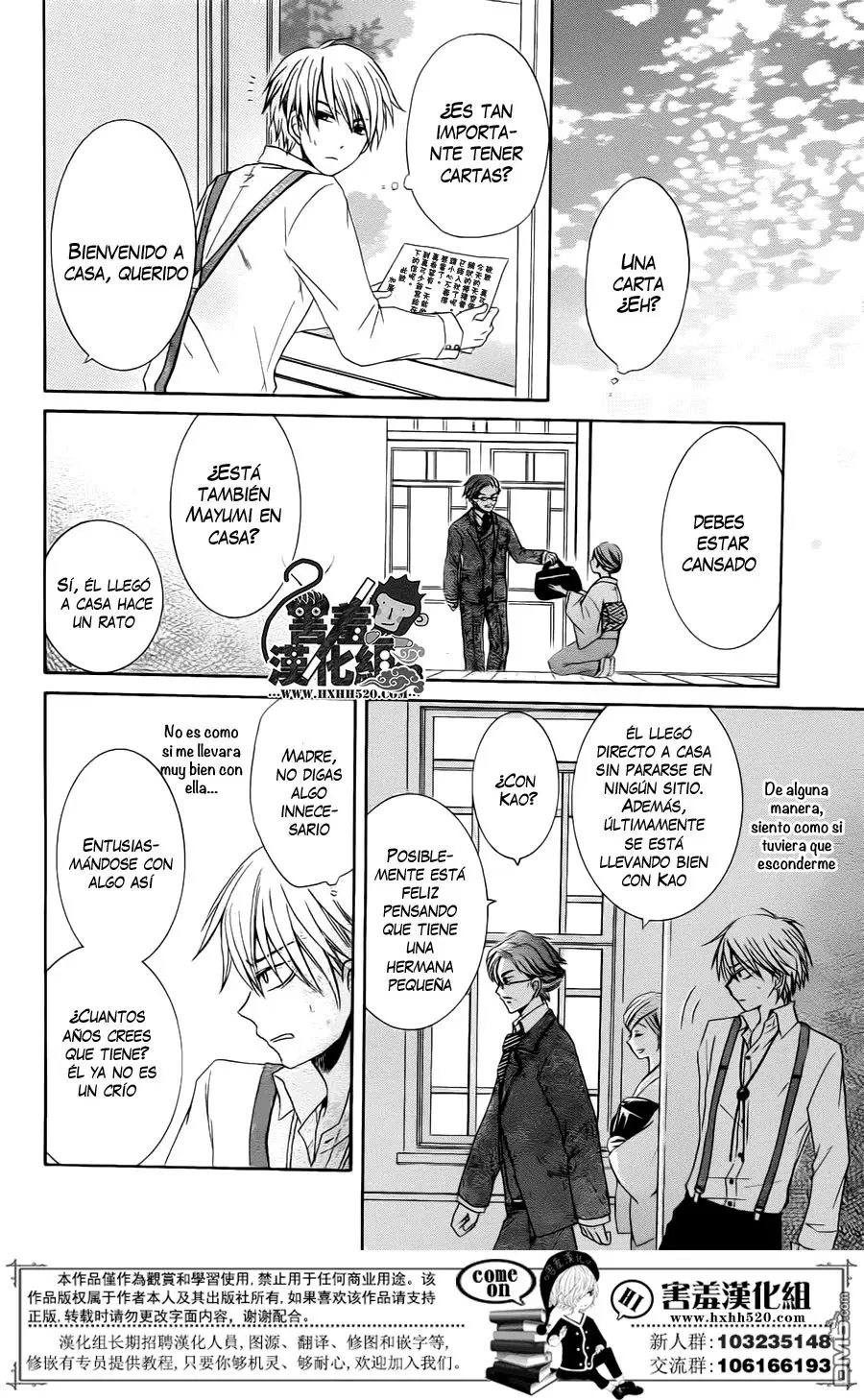 Haikei Mayumi-sama (2016) - Capítulo 2 - Página 15 - LectorTMOo