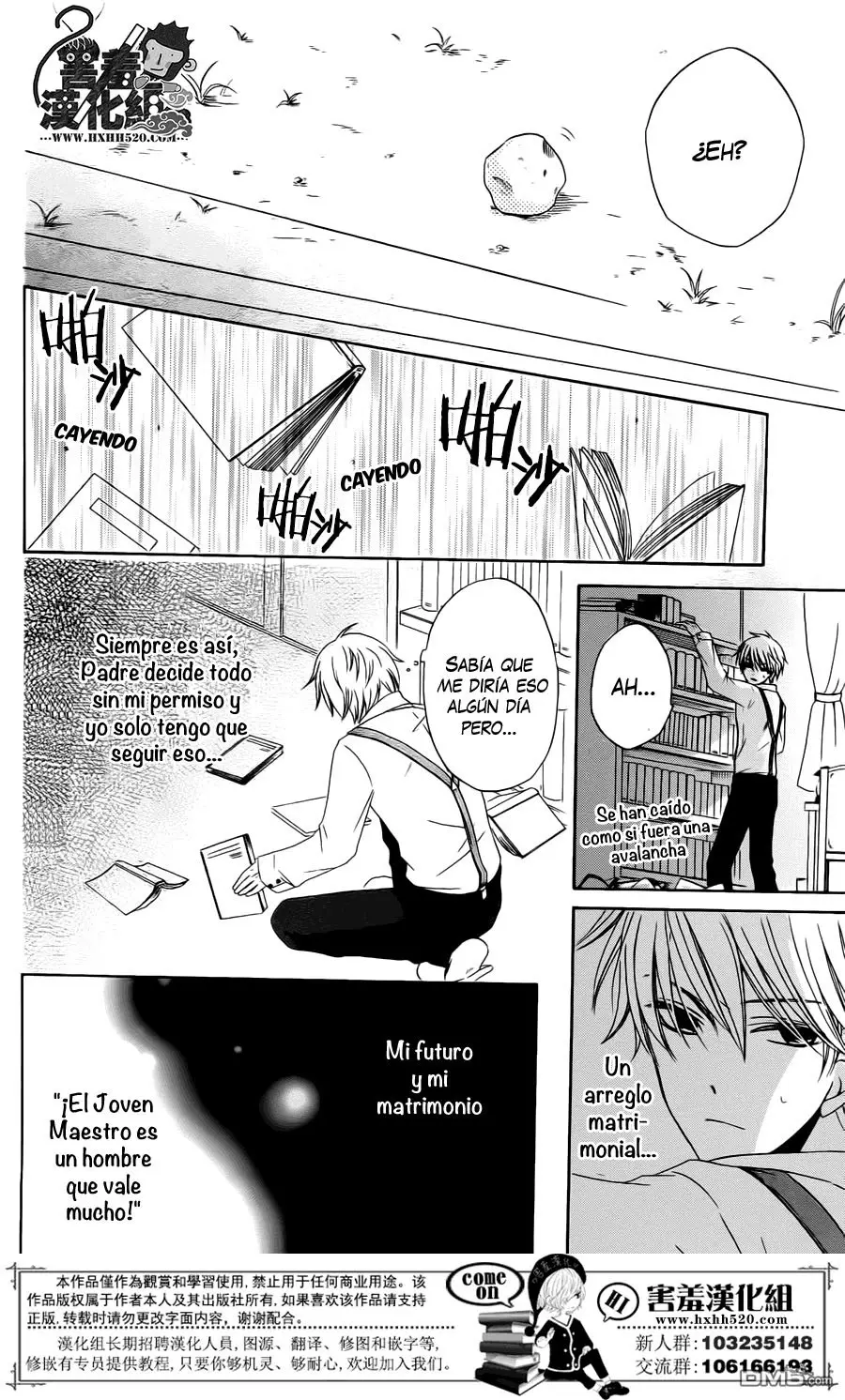 Haikei Mayumi-sama (2016) - Capítulo 2 - Página 17 - LectorTMOo