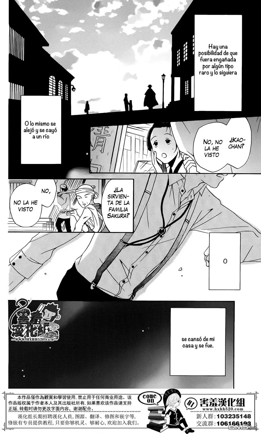Haikei Mayumi-sama (2016) - Capítulo 2 - Página 21 - LectorTMOo