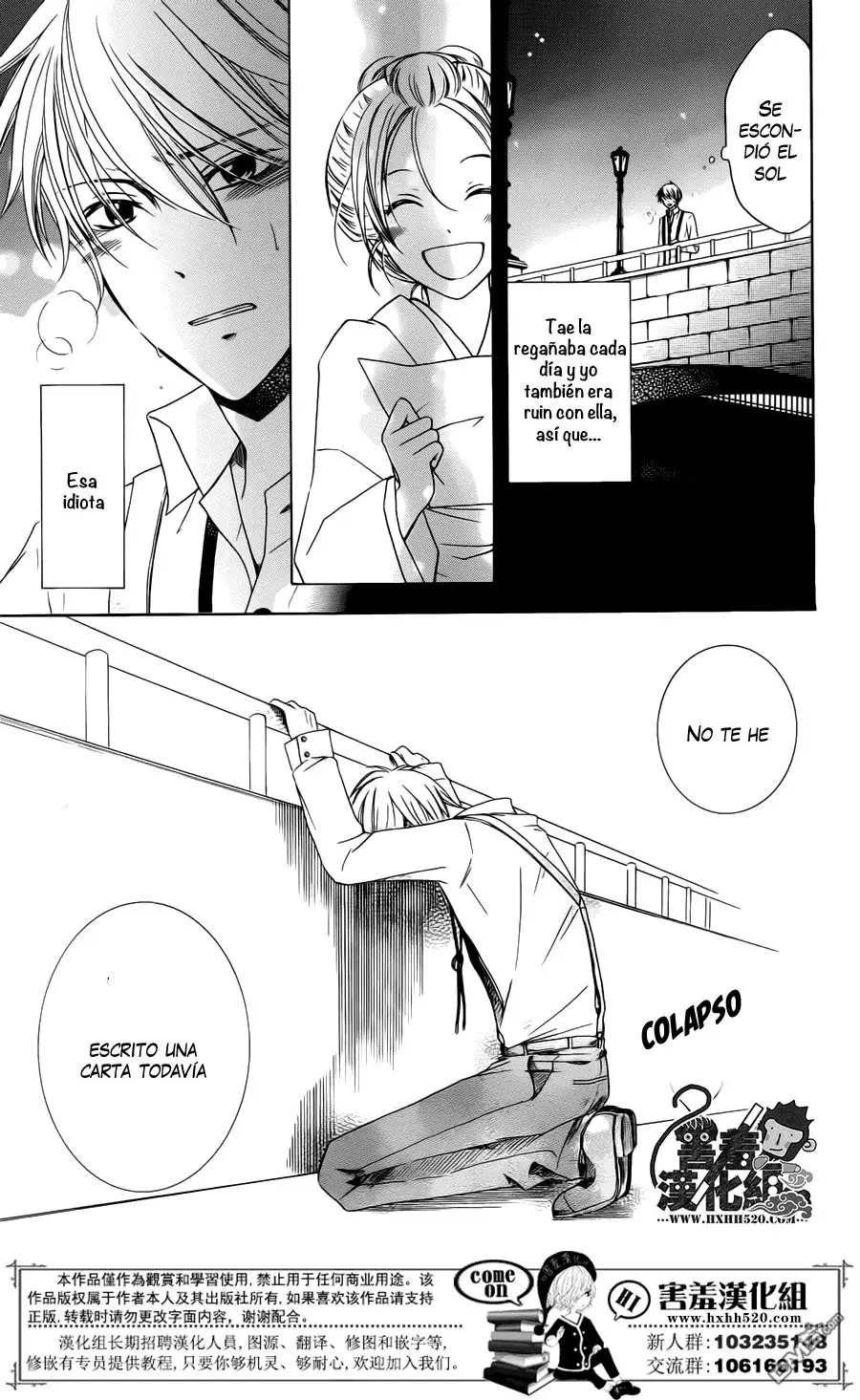 Haikei Mayumi-sama (2016) - Capítulo 2 - Página 22 - LectorTMOo