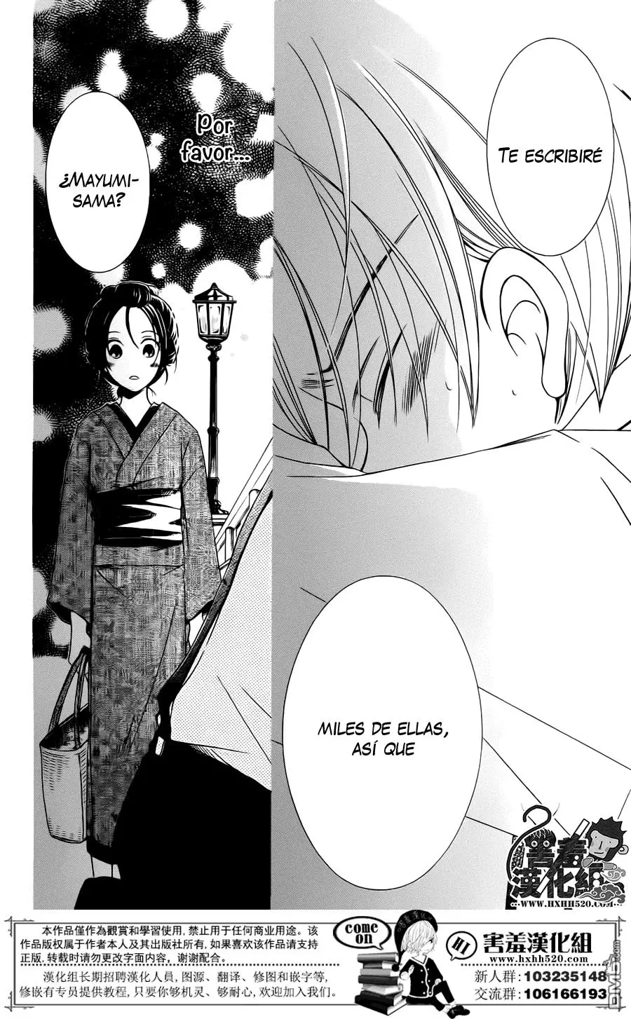 Haikei Mayumi-sama (2016) - Capítulo 2 - Página 23 - LectorTMOo