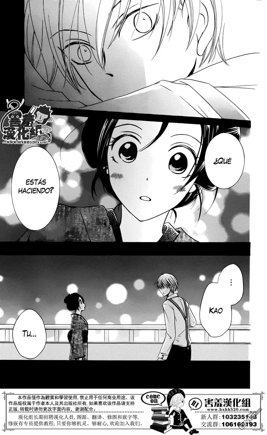 Haikei Mayumi-sama (2016) - Capítulo 2 - Página 24 - LectorTMOo