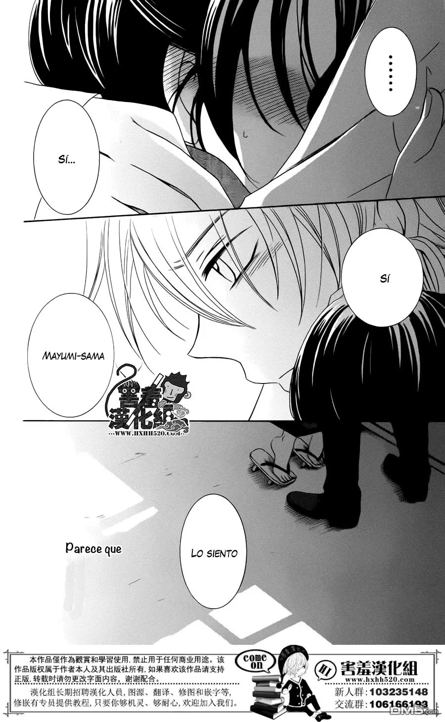 Haikei Mayumi-sama (2016) - Capítulo 2 - Página 27 - LectorTMOo