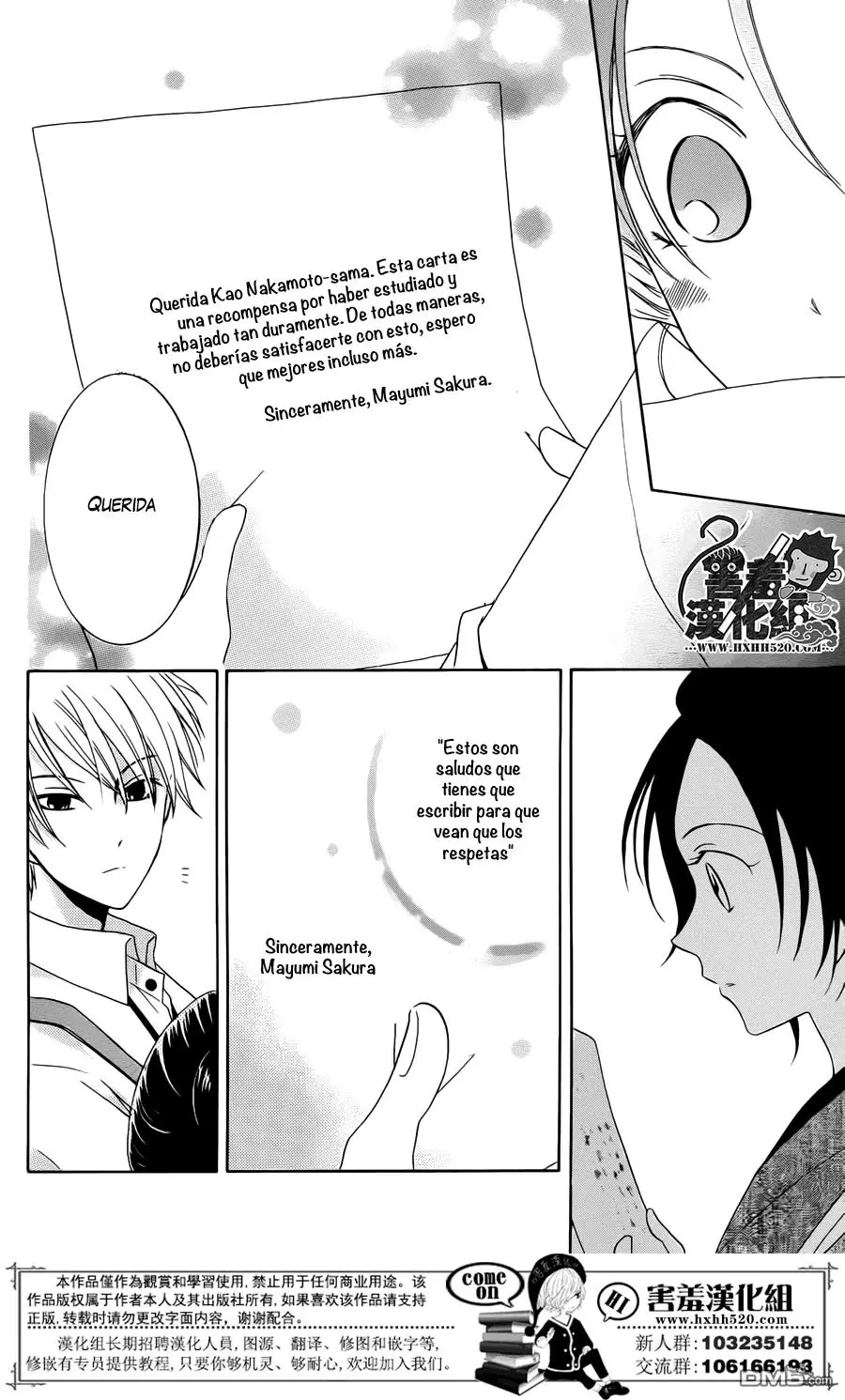 Haikei Mayumi-sama (2016) - Capítulo 2 - Página 29 - LectorTMOo