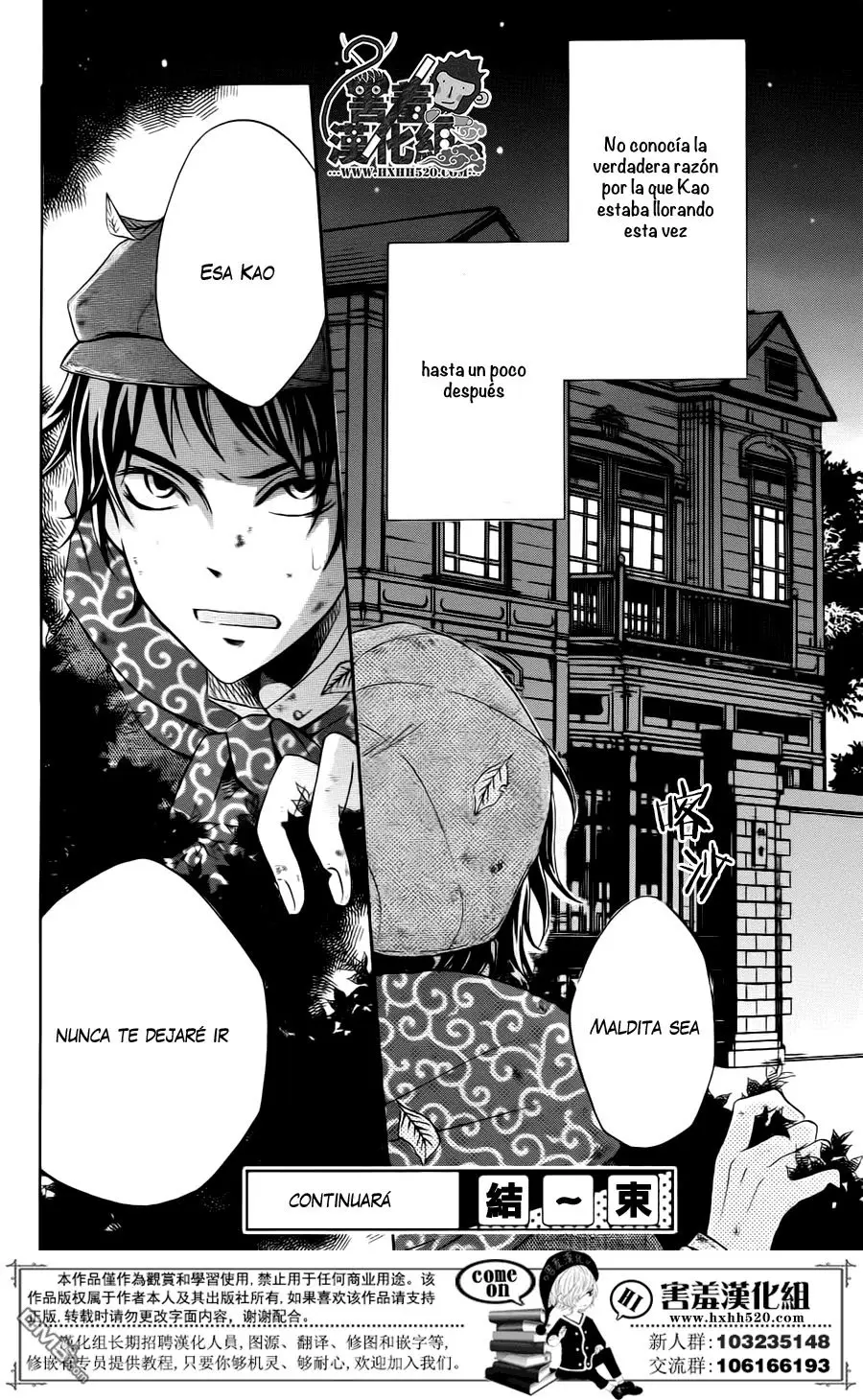 Haikei Mayumi-sama (2016) - Capítulo 2 - Página 31 - LectorTMOo