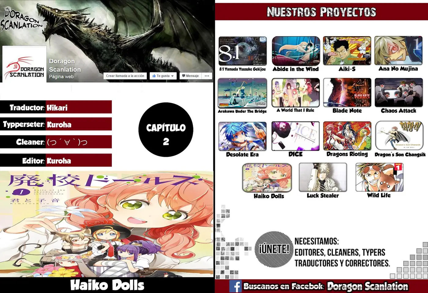 Haiko Dolls (2014) - Capítulo 2 - Página 1 - LectorTMOo