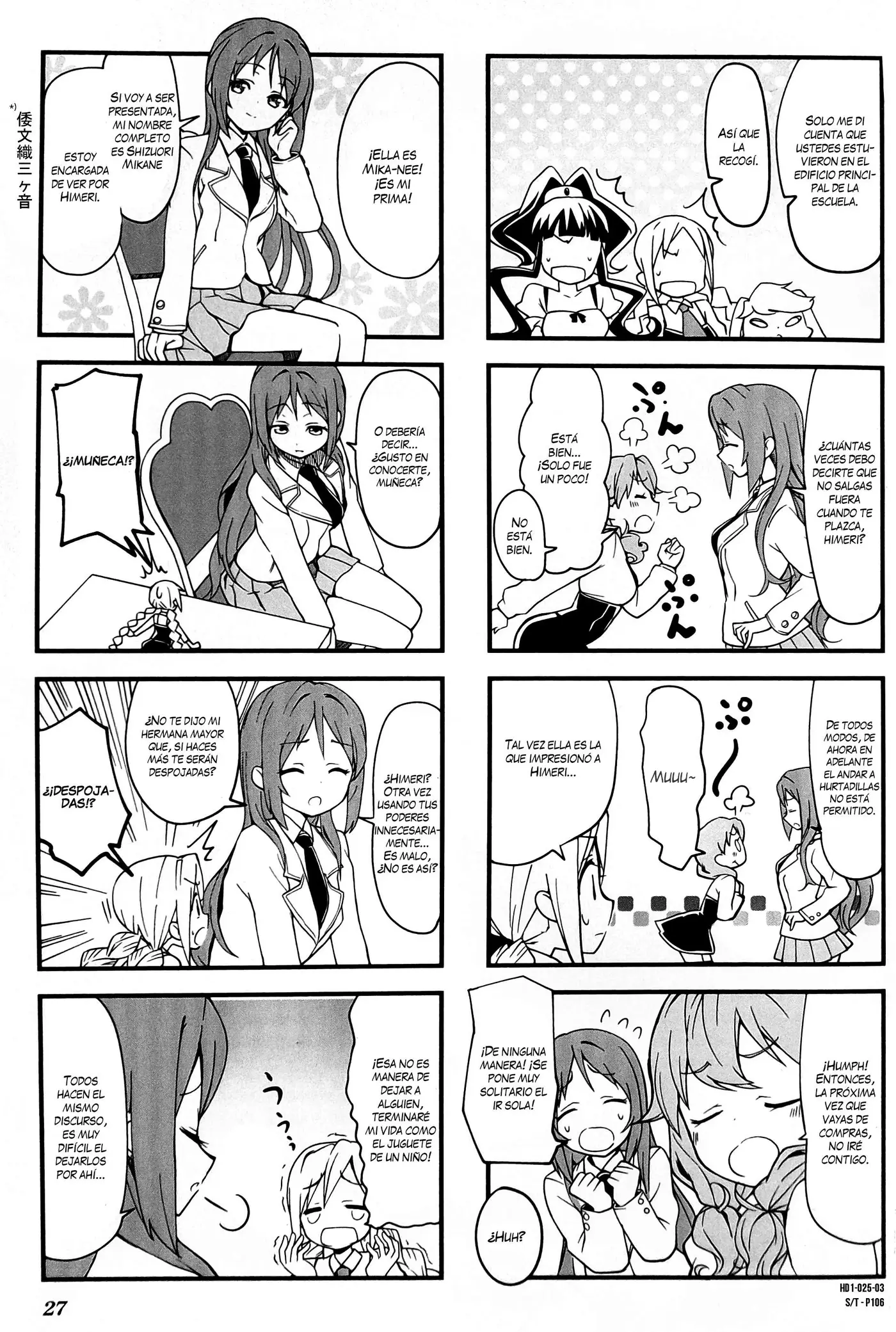 Haiko Dolls (2014) - Capítulo 3 - Página 4 - LectorTMOo