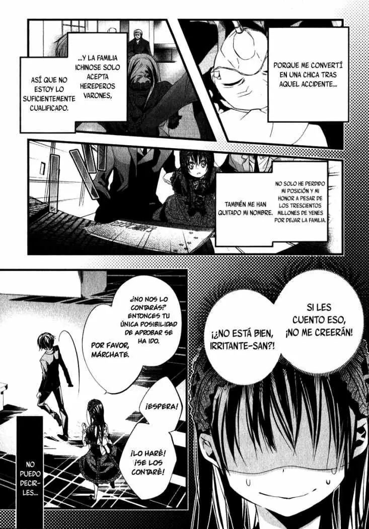 Haikyo Circle (2010) - Capítulo 2 - Página 17 - LectorTMOo